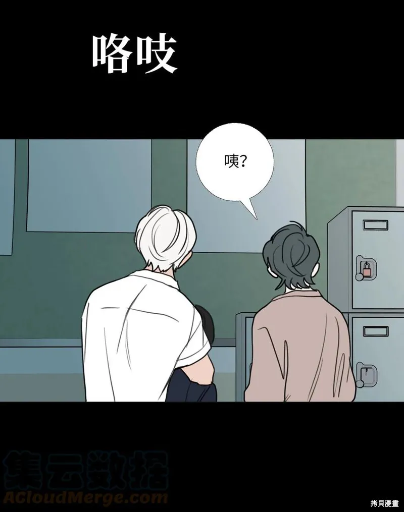 第74话 第19页