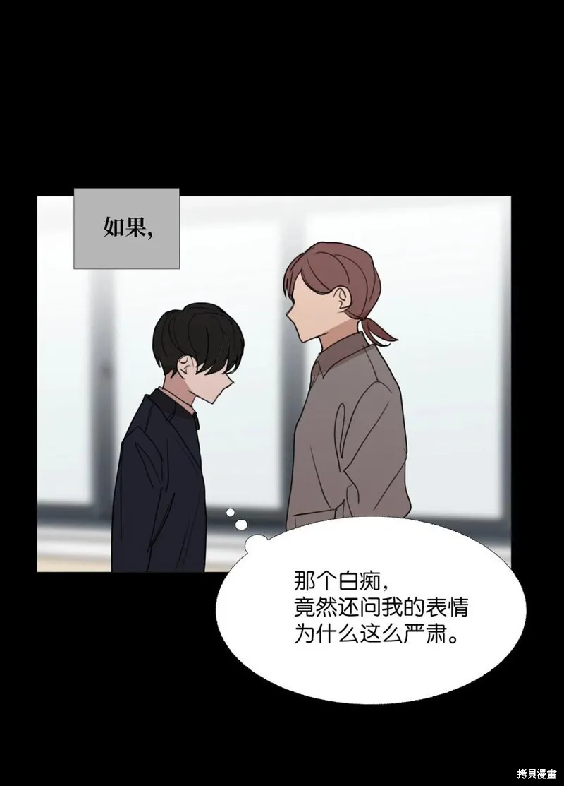 第74话 第26页