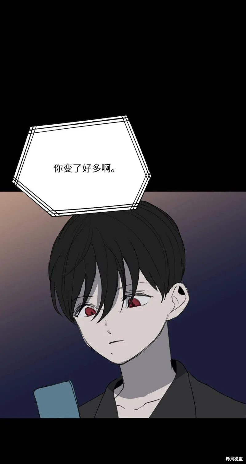 第74话 第35页