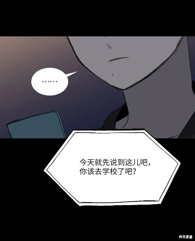 第74话 第36页