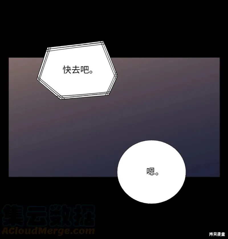 第74话 第37页