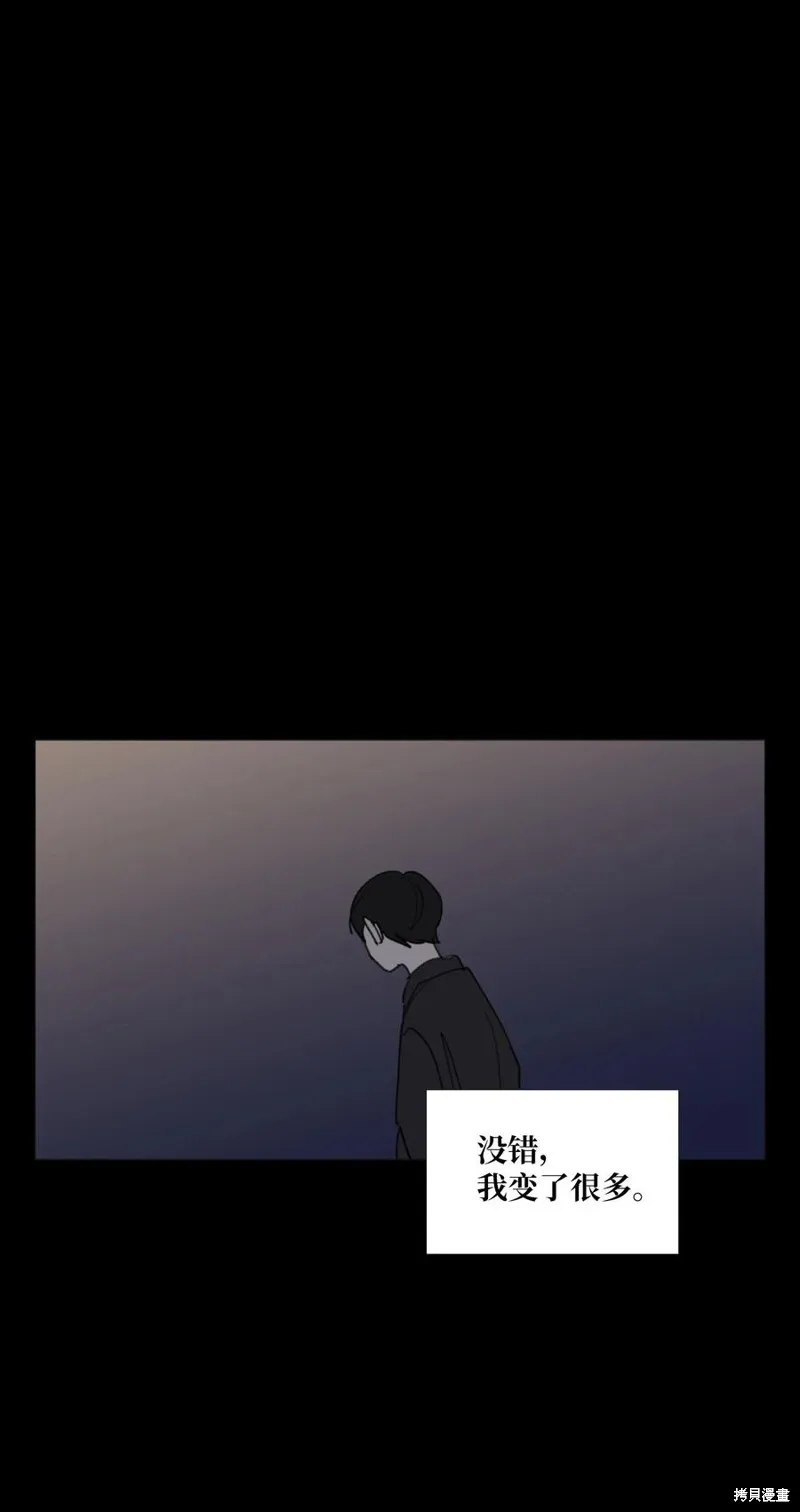 第74话 第38页