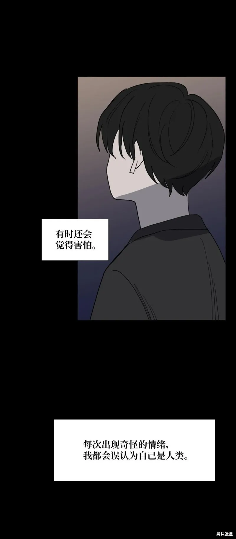 第74话 第39页