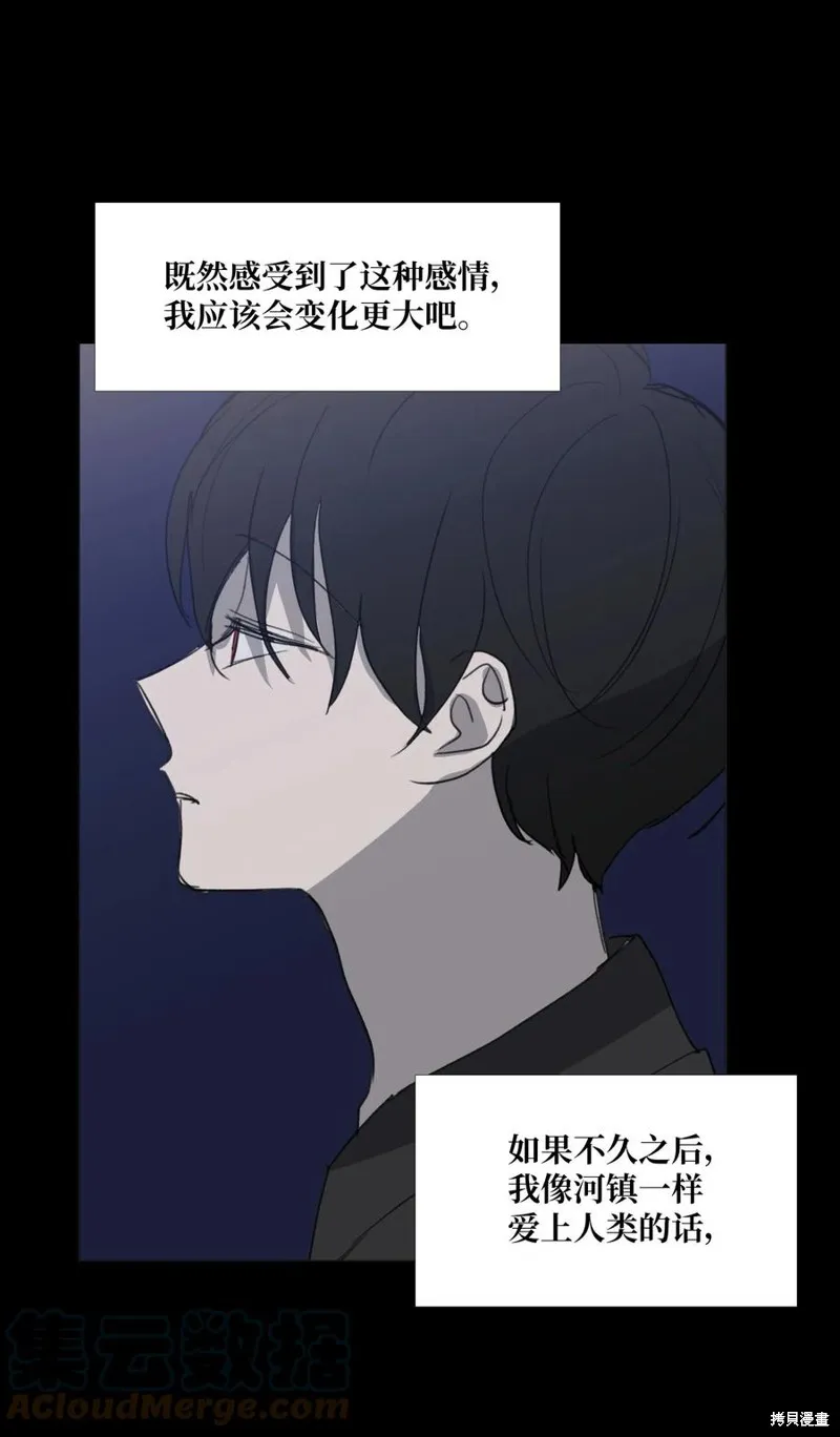 第74话 第40页
