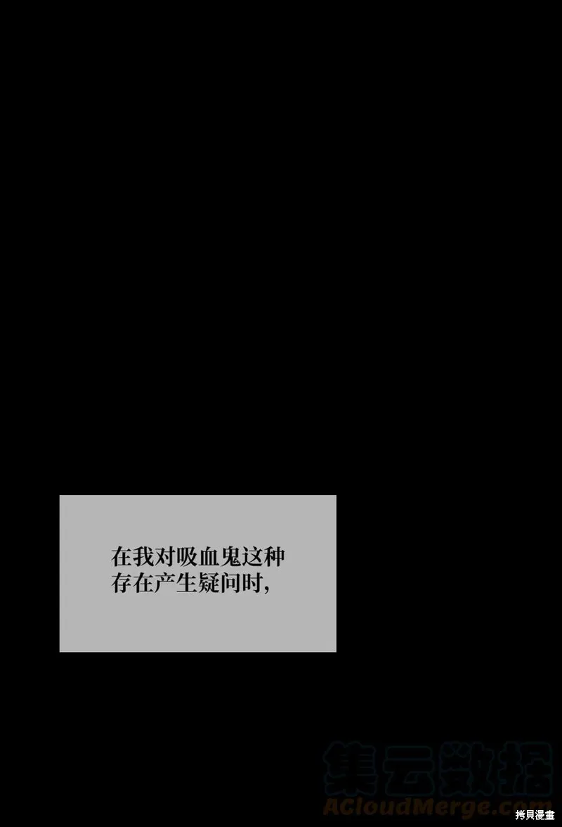 第74话 第43页