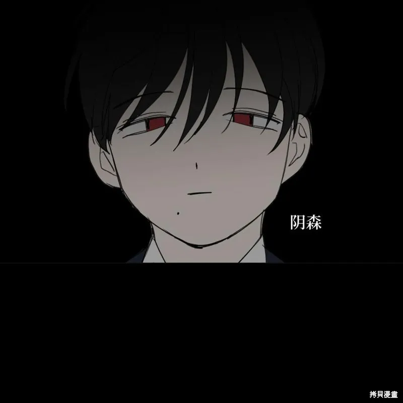 第74话 第45页