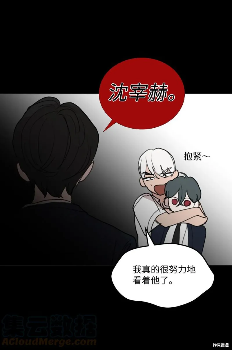 第74话 第46页