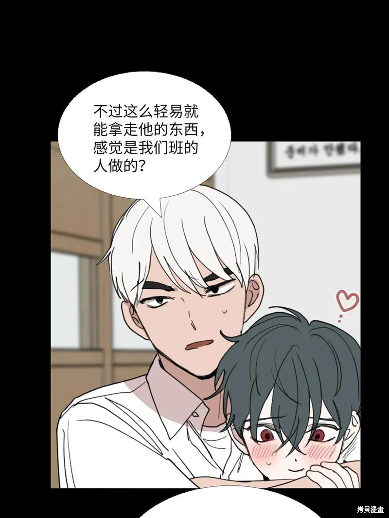 第74话 第47页