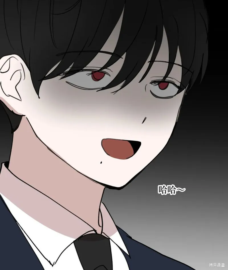 第74话 第51页