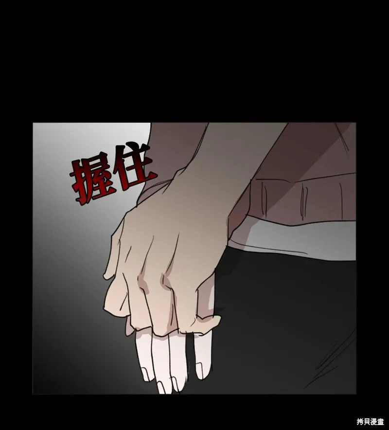 第74话 第54页