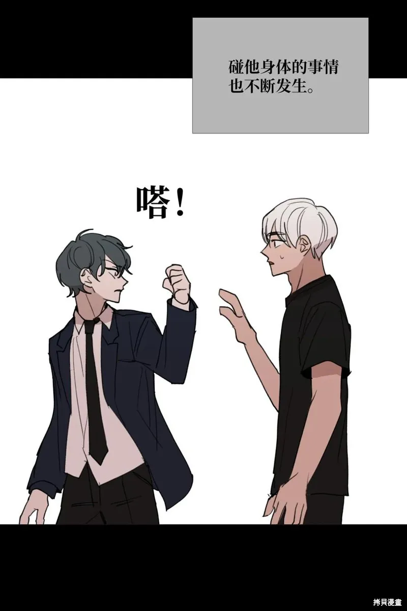 第74话 第59页