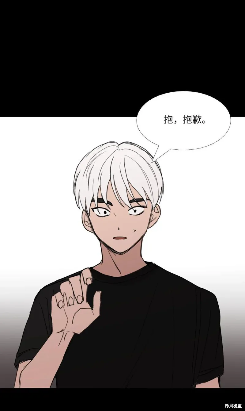 第74话 第60页