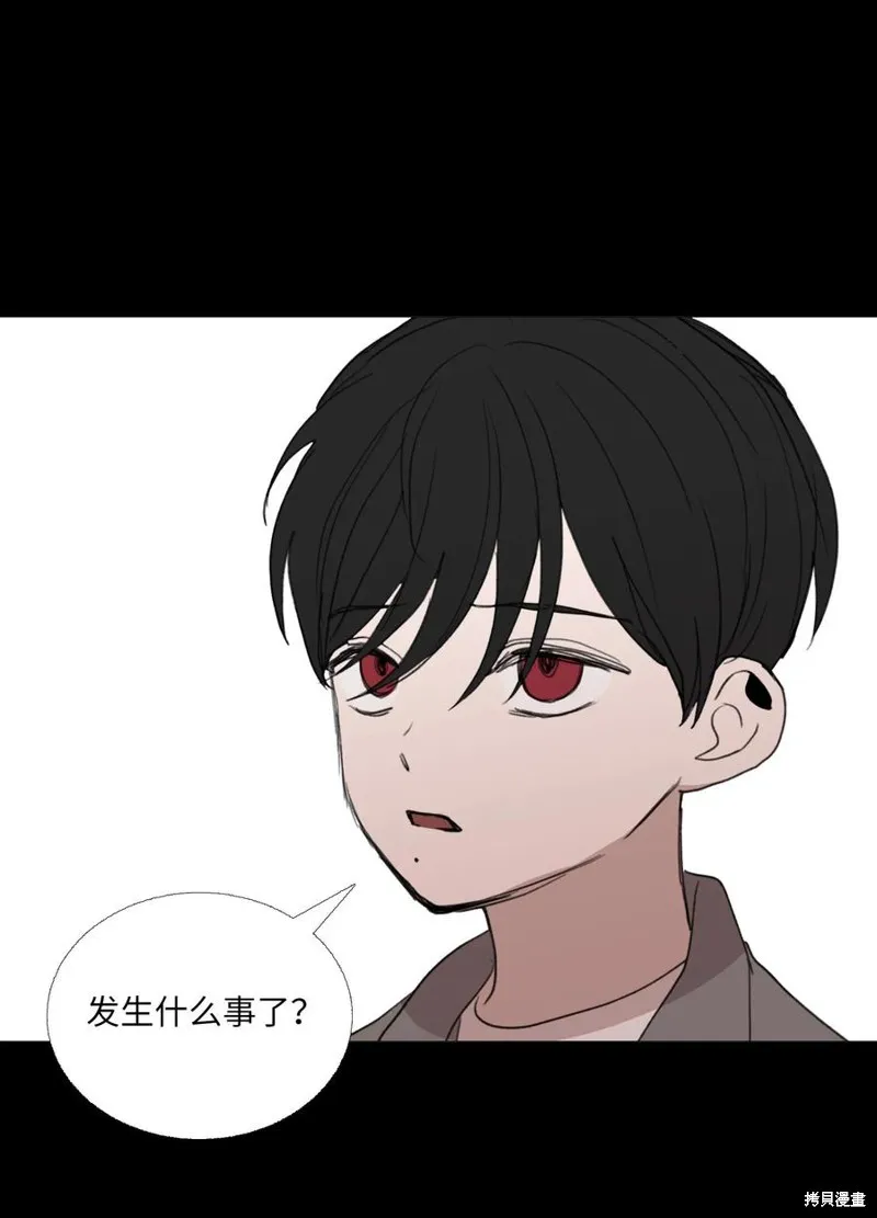 第74话 第63页