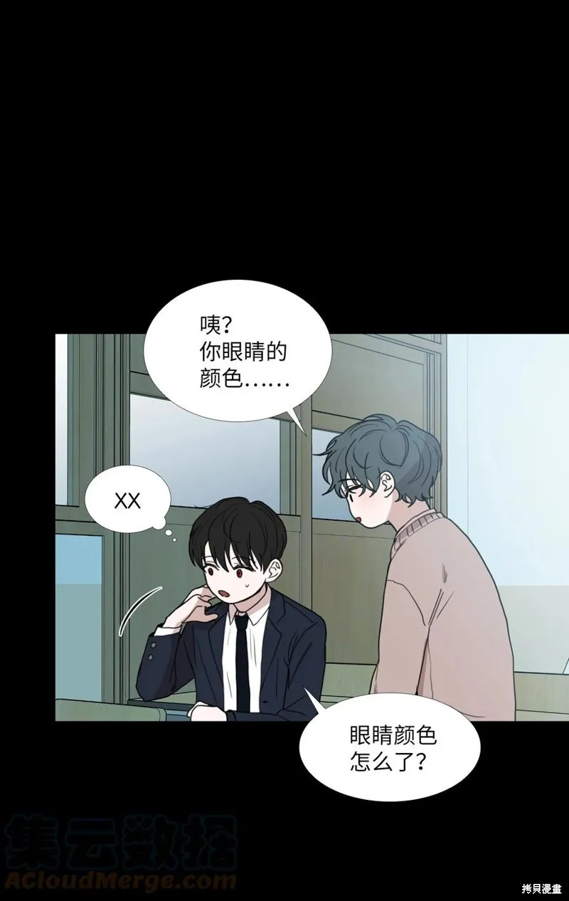 第73话 第4页