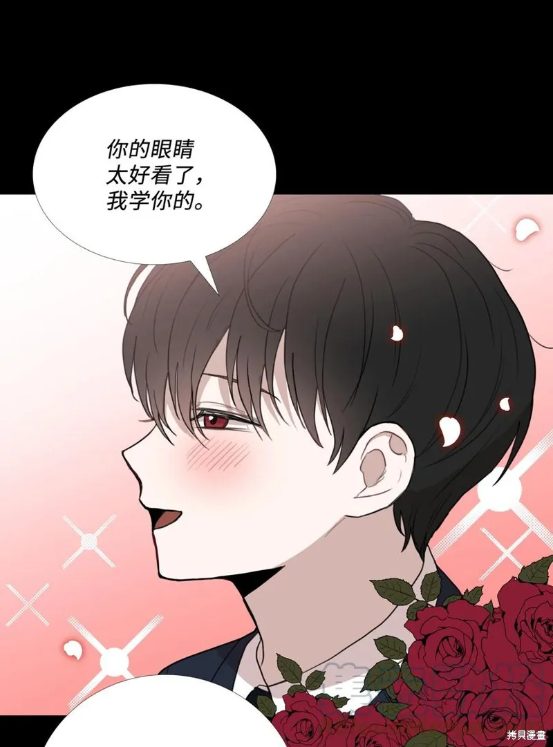 第73话 第7页