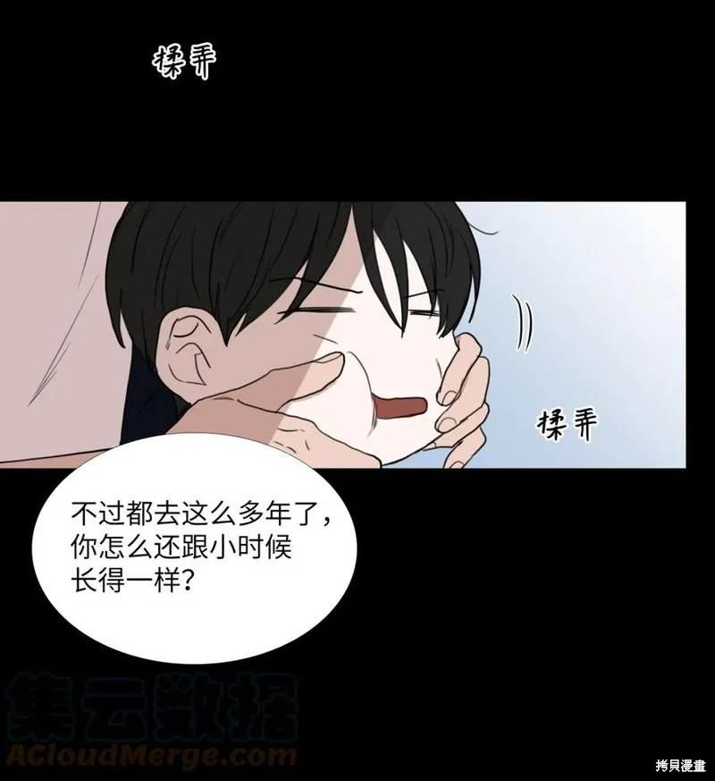 第73话 第10页