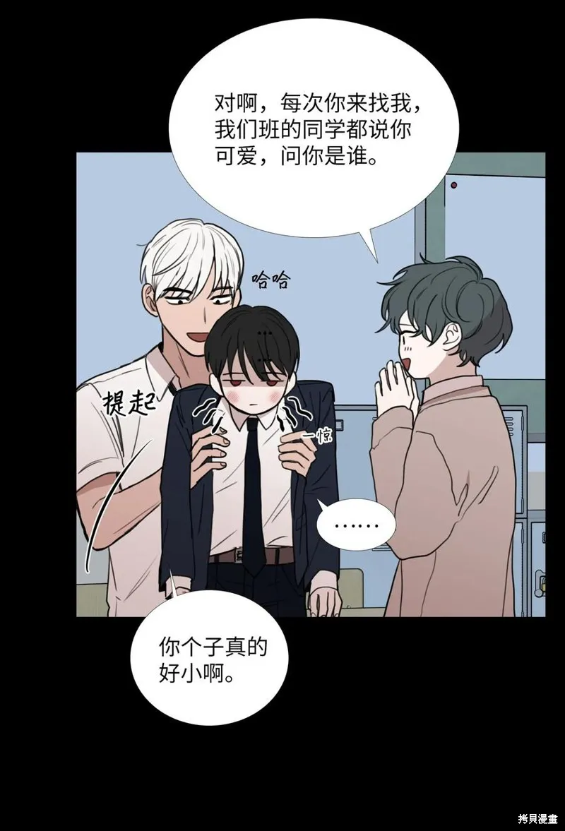 第73话 第11页