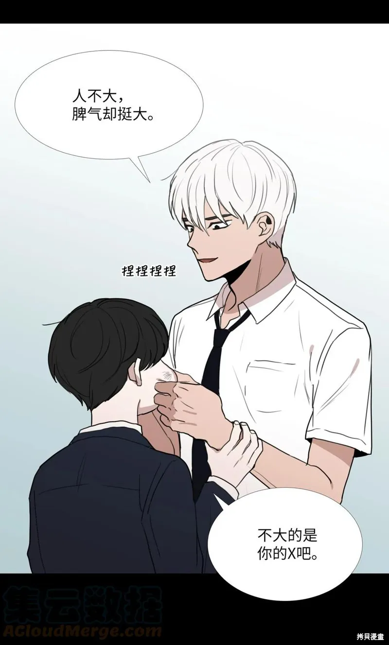 第73话 第13页