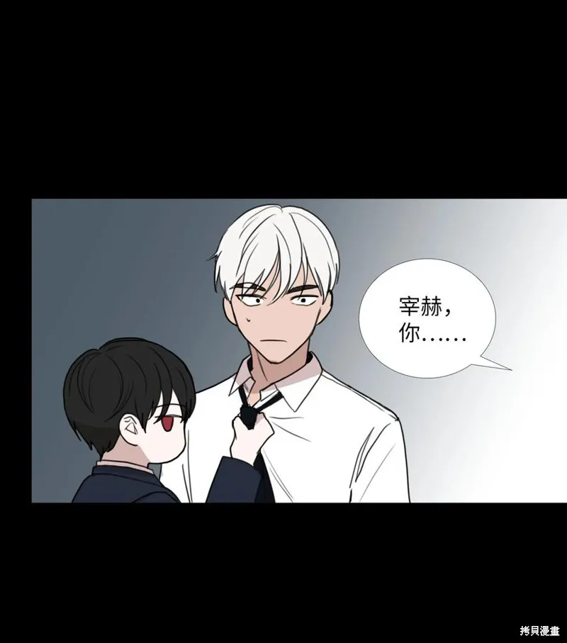 第73话 第15页