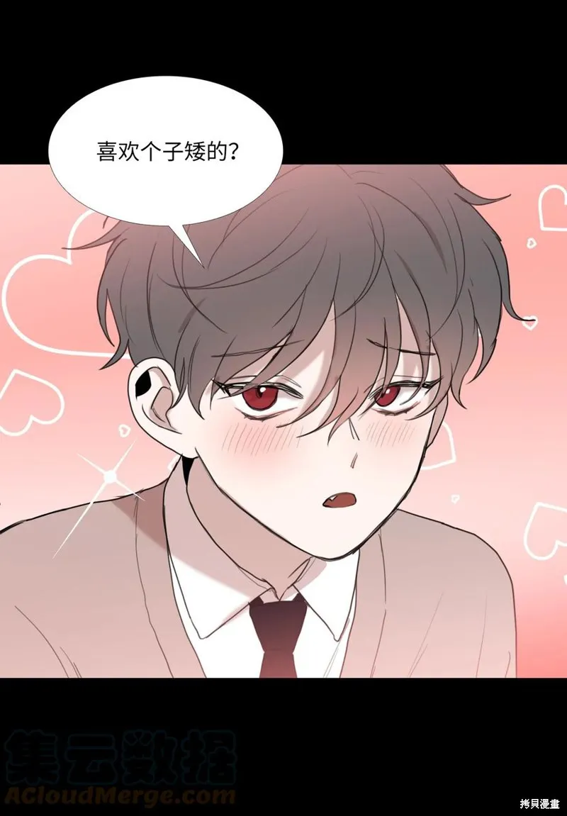 第73话 第16页