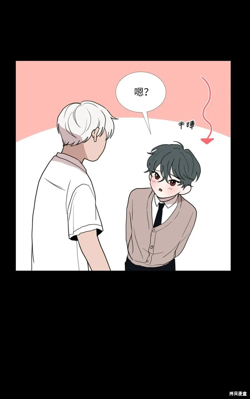 第73话 第17页