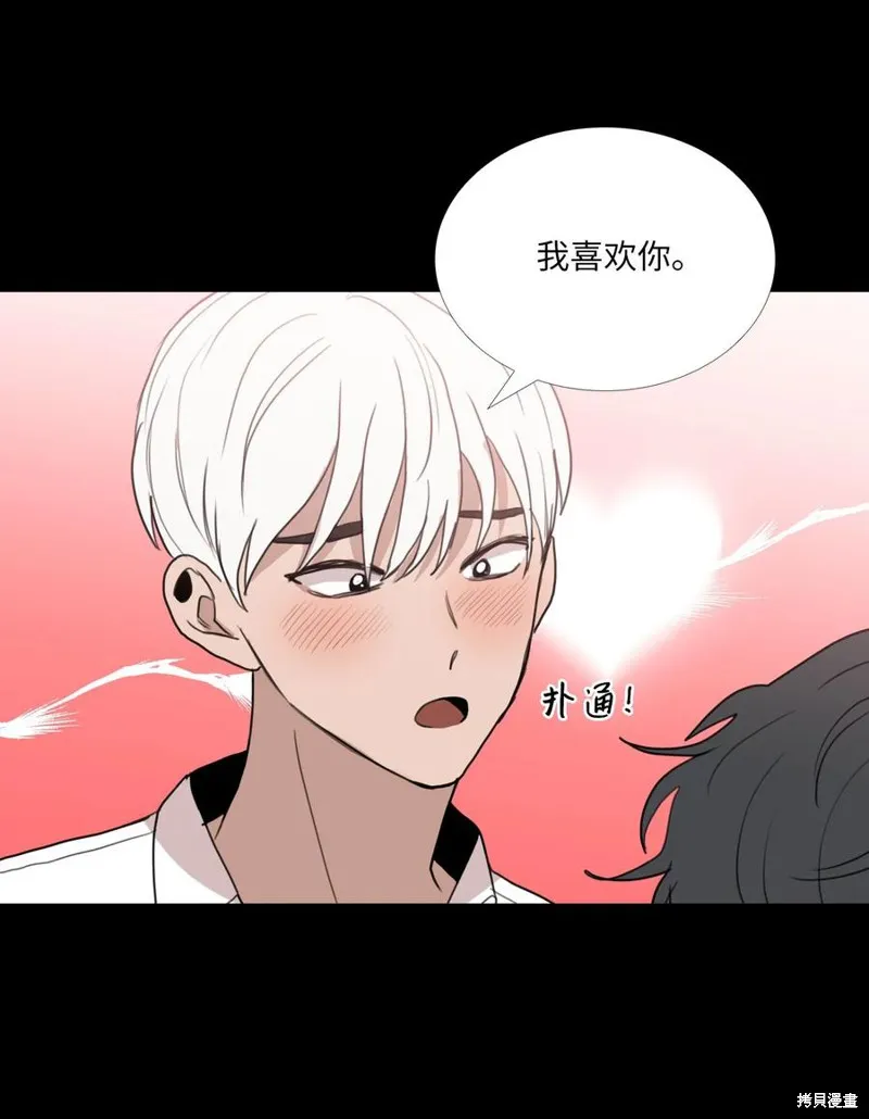 第73话 第18页