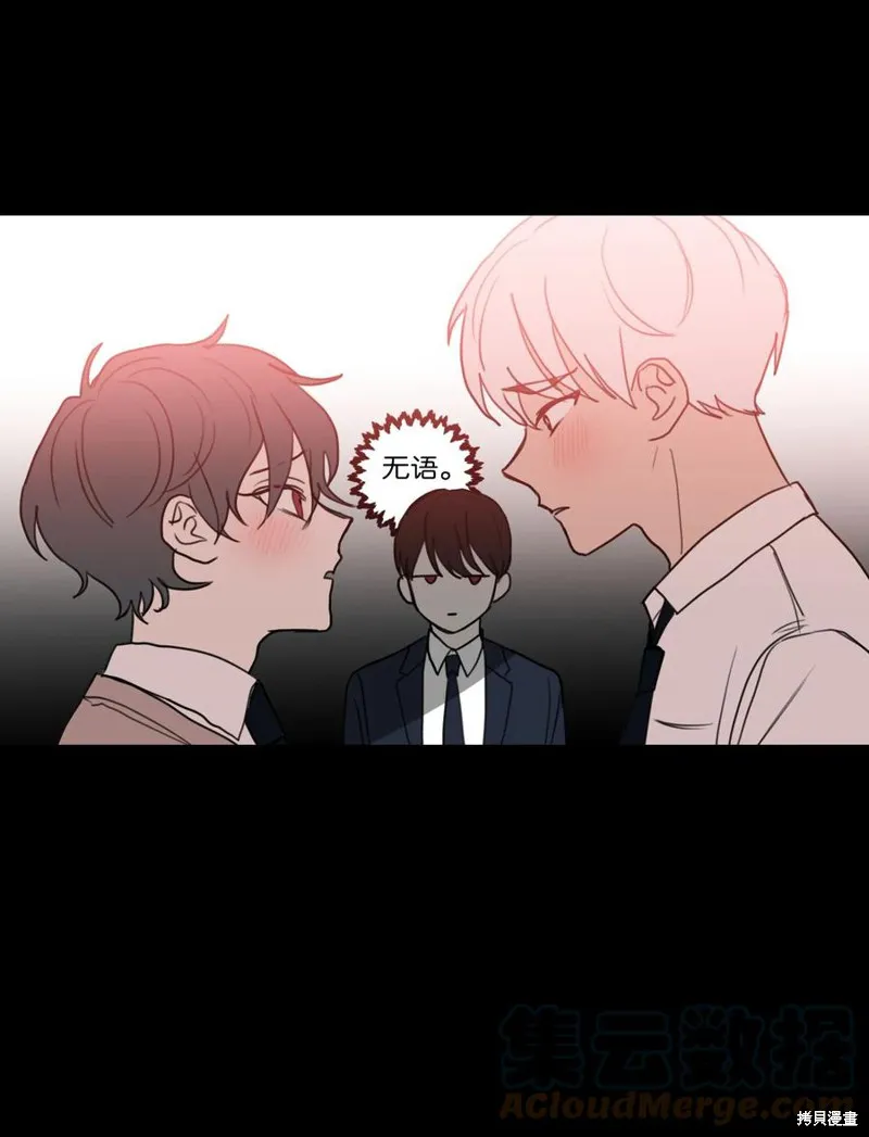 第73话 第19页