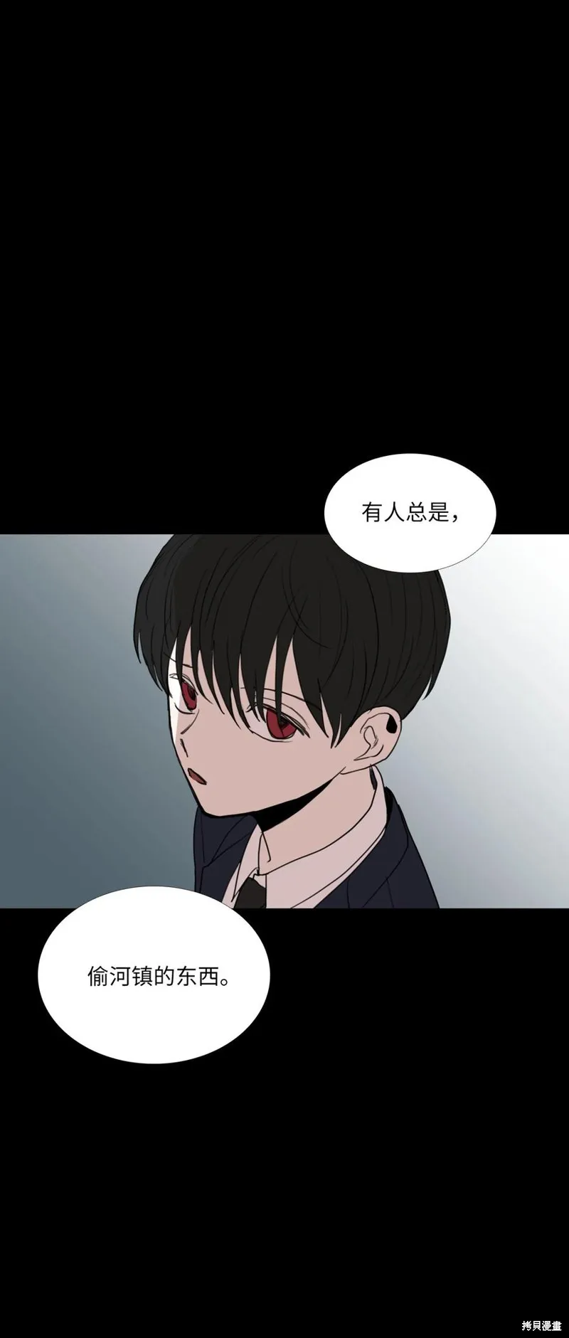 第73话 第24页