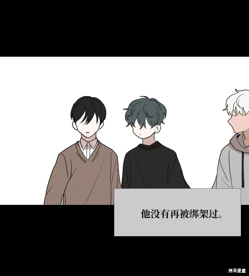 第73话 第26页