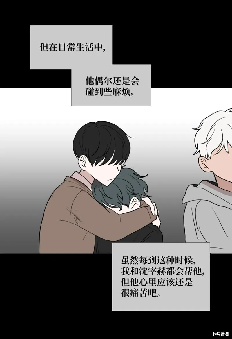 第73话 第27页