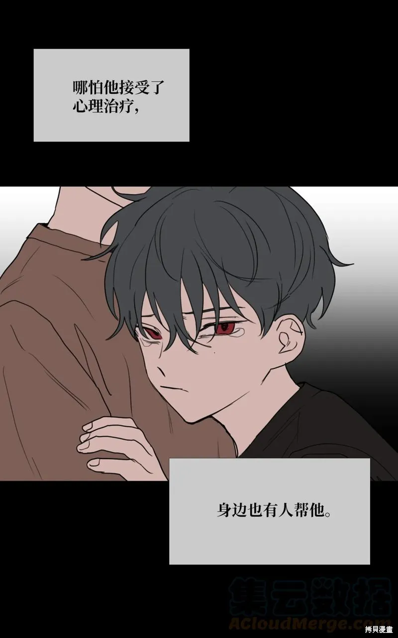 第73话 第28页