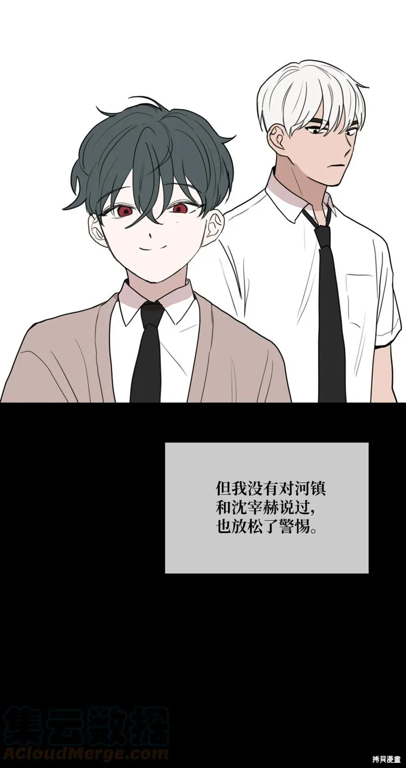 第73话 第31页