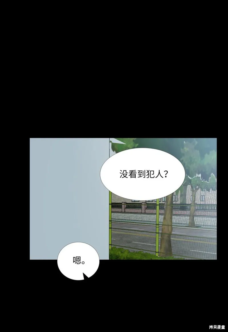 第73话 第32页