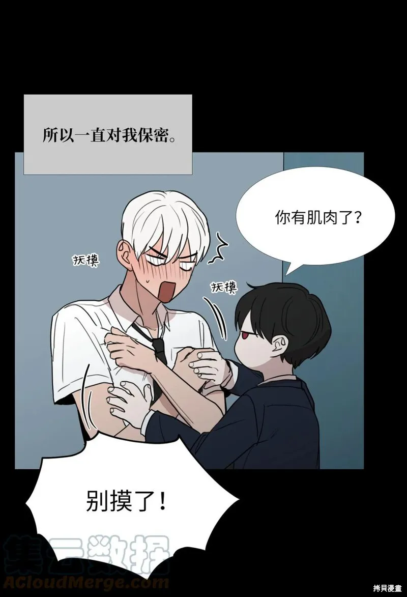 第73话 第37页