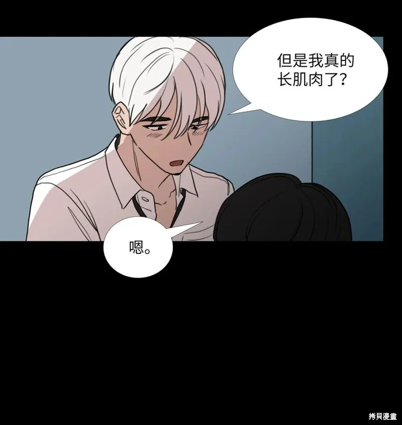 第73话 第38页