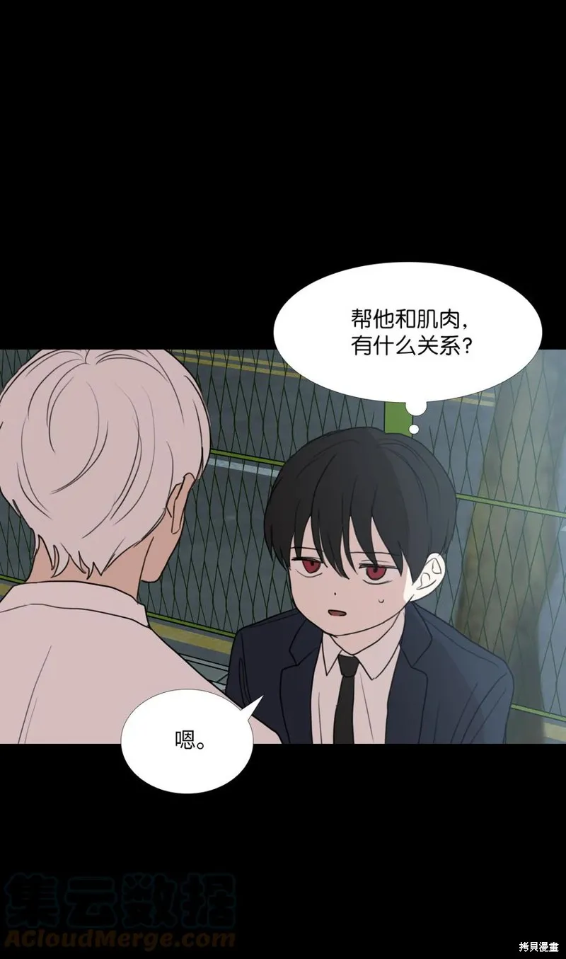 第73话 第40页