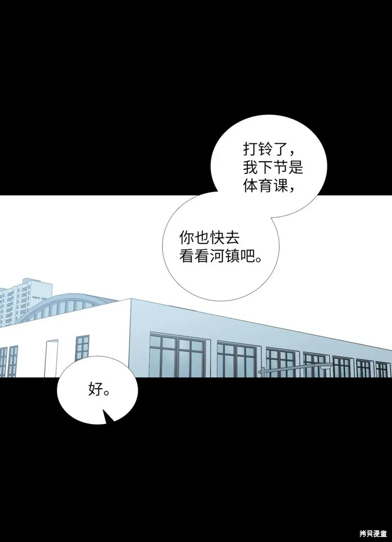 第73话 第41页