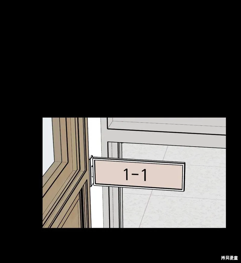 第73话 第42页