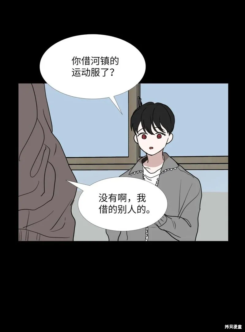 第73话 第44页