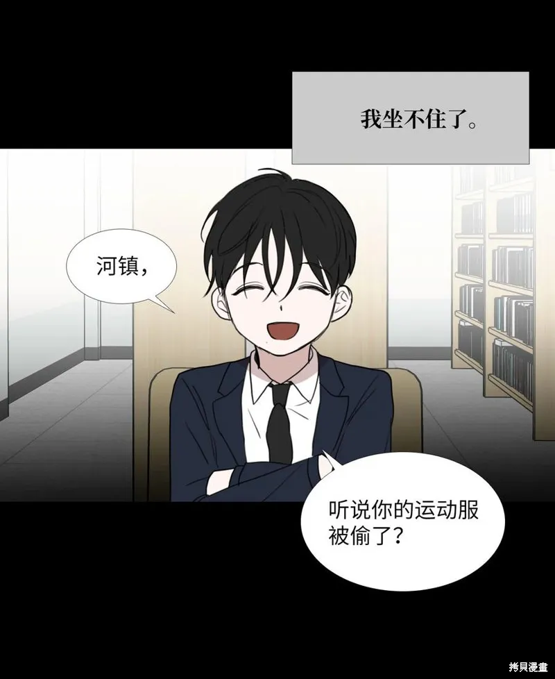 第73话 第47页