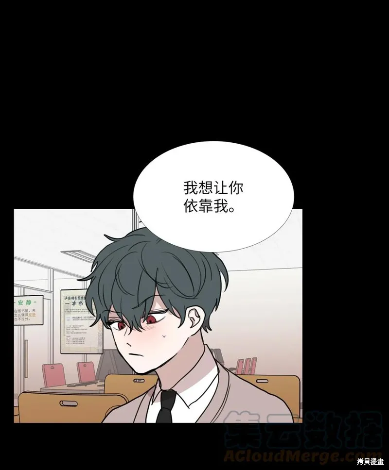 第73话 第52页
