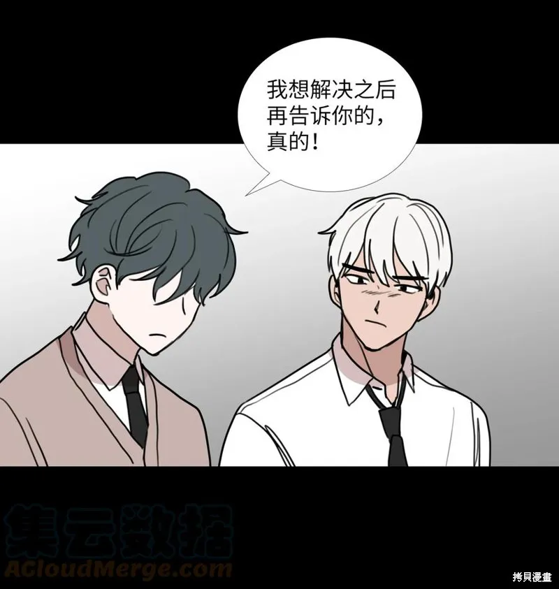 第73话 第55页