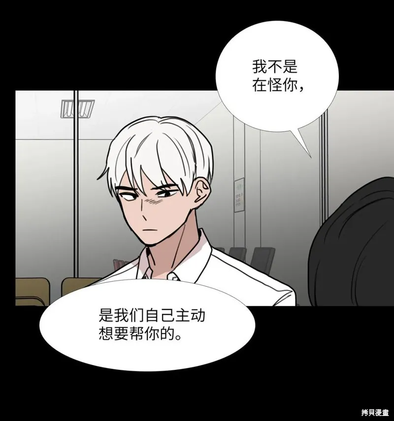 第73话 第56页