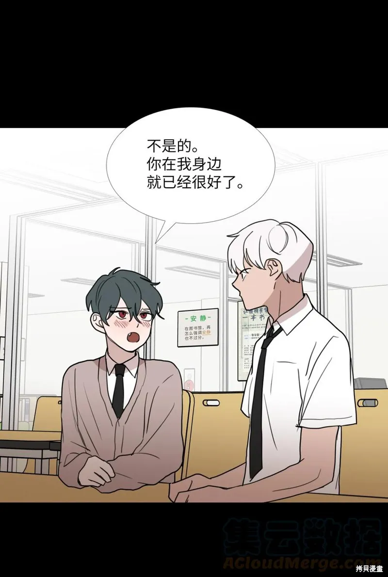第73话 第58页