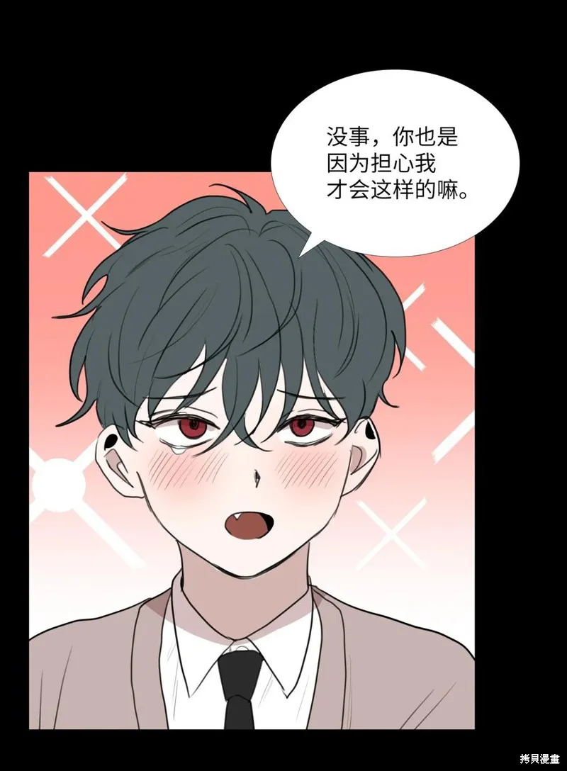 第73话 第60页
