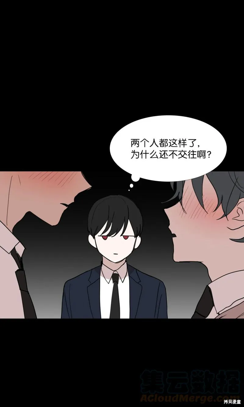 第73话 第61页