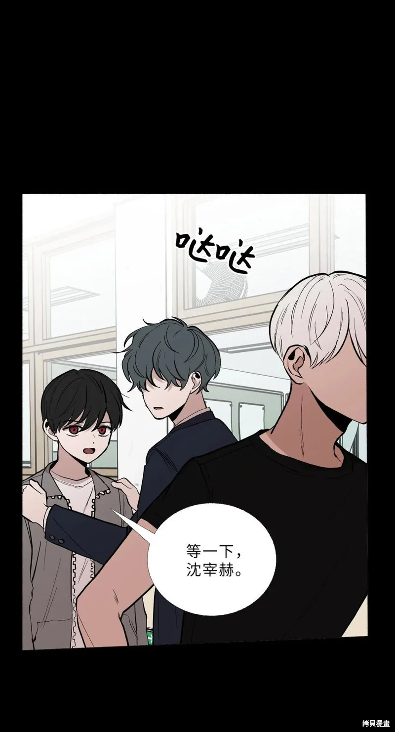 第75话 第3页