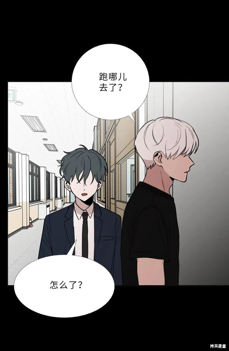 第75话 第6页