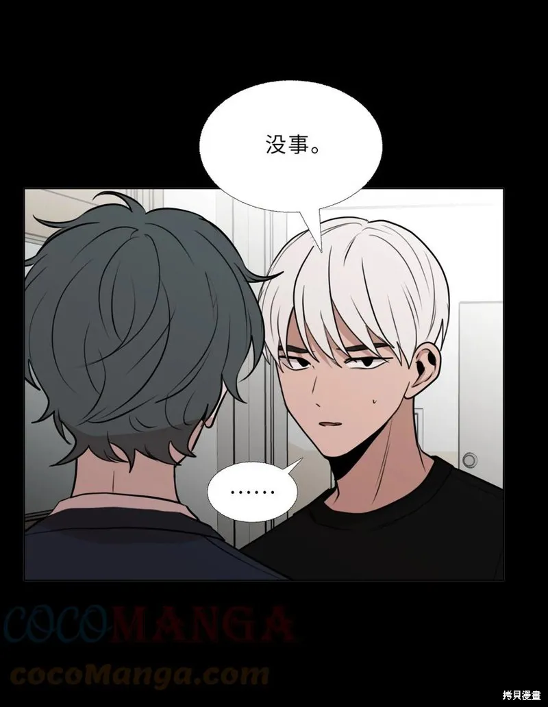 第75话 第7页