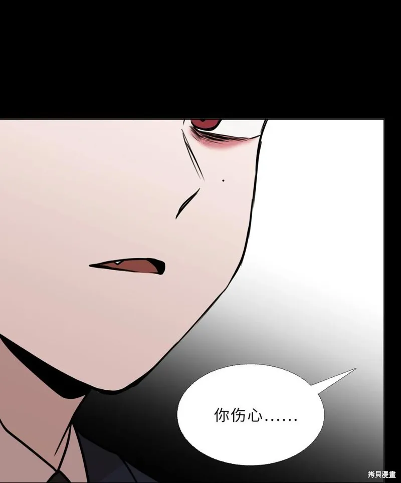 第75话 第8页